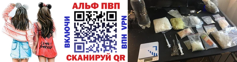 A-PVP Crystall  купить  сайты  Ардон 