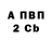 МЕФ VHQ Pirate_Byott