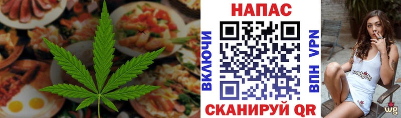 Еда ТГК конопля  Ардон 
