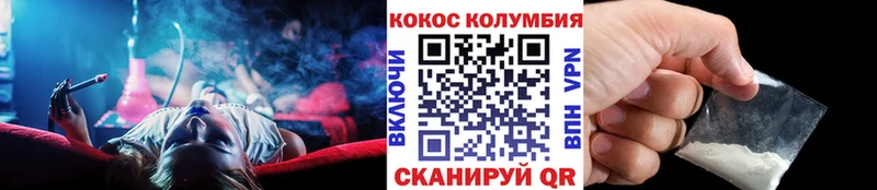где найти   Ардон  КОКАИН VHQ 