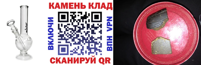 ГАШИШ hashish  дарнет шоп  omg ссылка  Ардон 