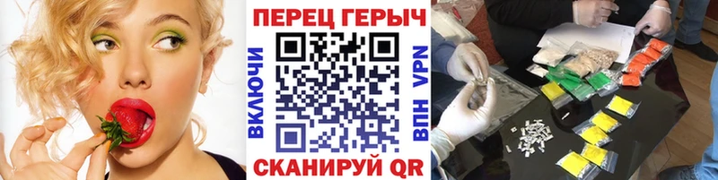 ГЕРОИН Heroin  дарнет шоп  Ардон 
