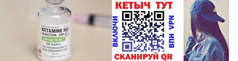 КЕТАМИН ketamine  darknet состав  Ардон 