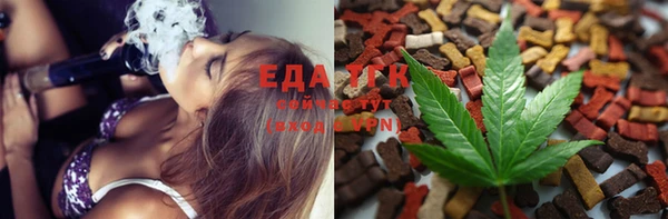мефедрон Алзамай