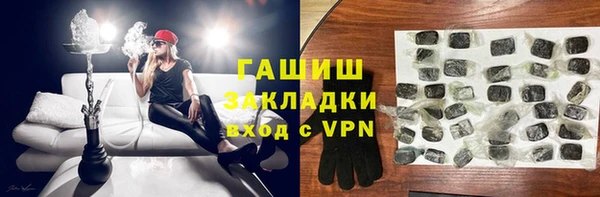мефедрон Алзамай