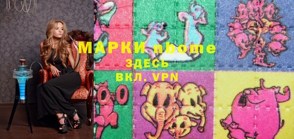 мефедрон Алзамай