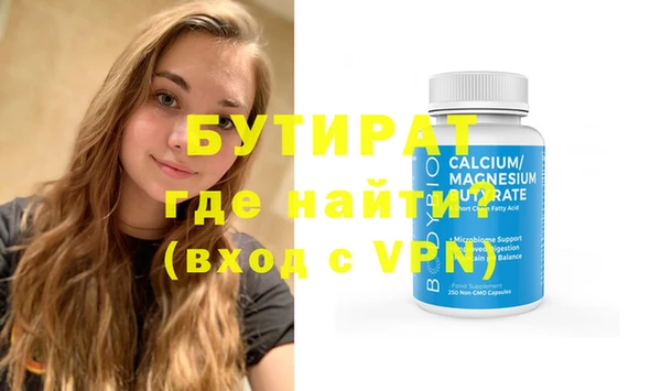марихуана Алексин