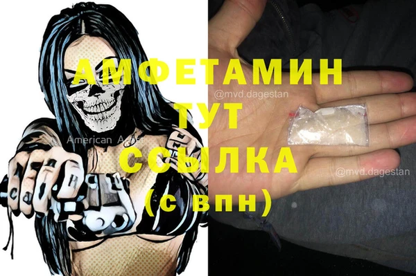дживик Алексеевка