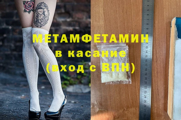 мефедрон Алзамай