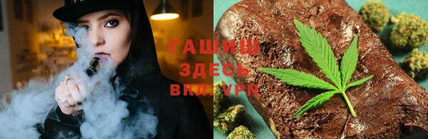 мефедрон Алзамай