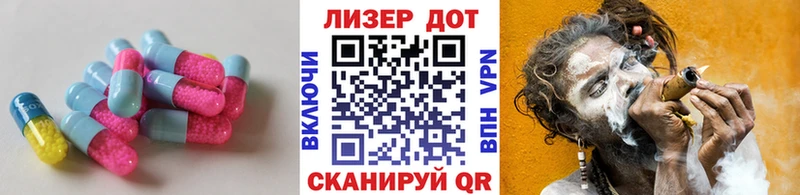 LSD-25 экстази кислота  Ардон 
