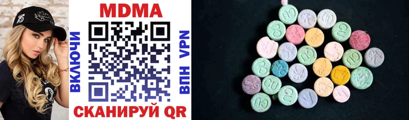 МДМА VHQ  Ардон 