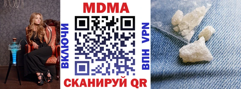 МДМА кристаллы Ардон