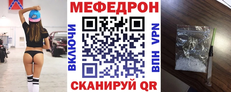 МЕФ  Ардон