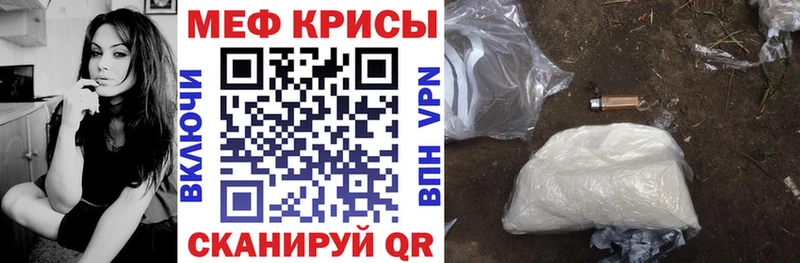 mega tor  Ардон  Меф кристаллы  наркошоп 