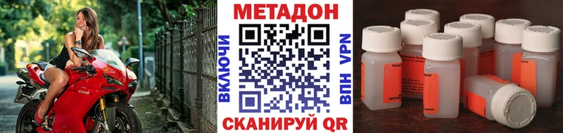 Метадон белоснежный  хочу наркоту  Ардон 