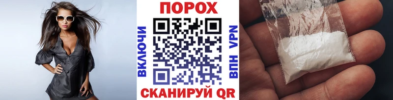 Метамфетамин винт  наркотики  МЕГА вход  Ардон 