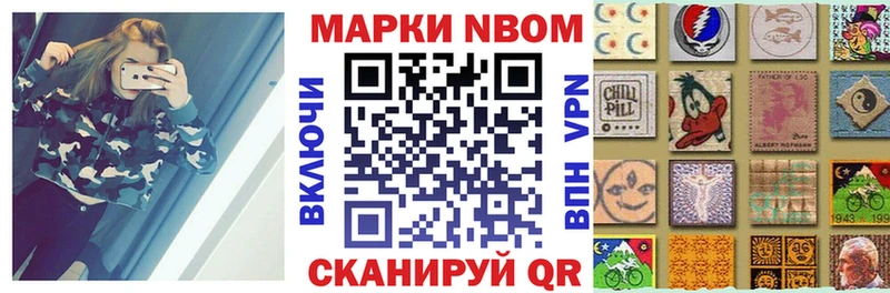 Наркотические марки 1,5мг  продажа наркотиков  Ардон 