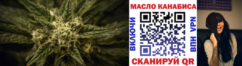 ТГК концентрат  kraken зеркало  Ардон  наркота 